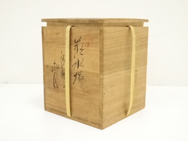 萩焼 平水指 萩殿 共箱 水指 茶道具 【k3408】 萩焼 平水指 萩殿